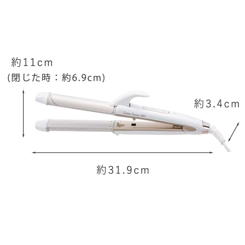 サロンセンス300 2WAY 30mm KHR-7520 本体サイズ