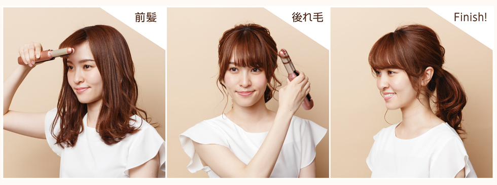 VSI-1030 ポールアンドジョー 手軽にスタイリングが楽しめる