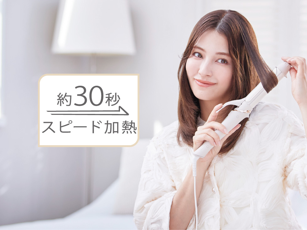 　カールアイロン26ミリ　32ミリ　38ミリ　KHR-1140　KHR-1240　KHR-1340立ち上がり30秒のスピード加熱