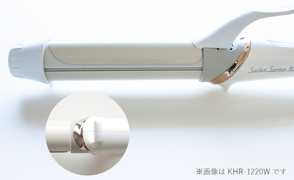 サロンセンス300 KHR-1120　セーフティスタンド