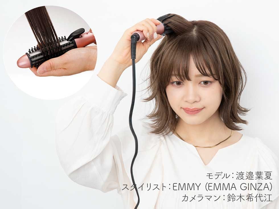 ふわっとボリューム<br>簡単ボブスタイル