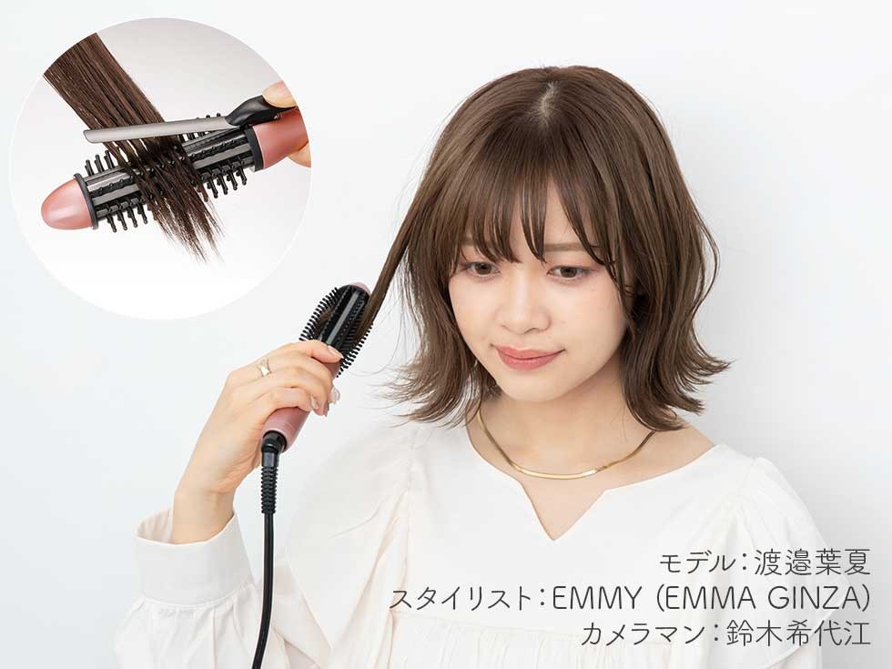 ふわっとボリューム<br>簡単ボブスタイル