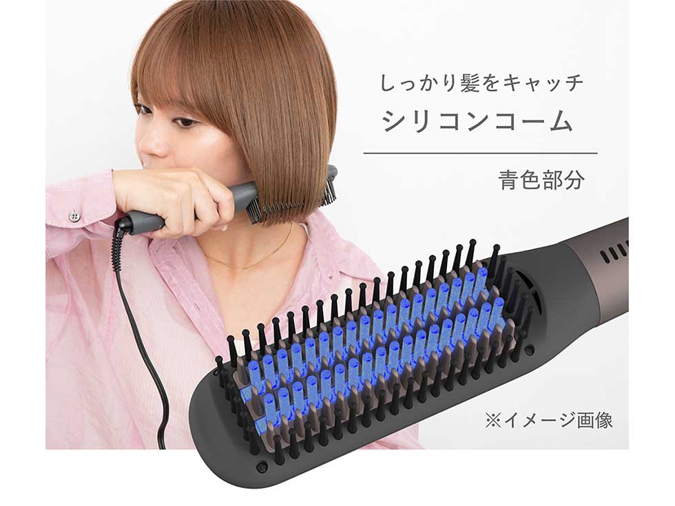 とかすだけ、ブラシ感覚でボブスタイルを楽しめる