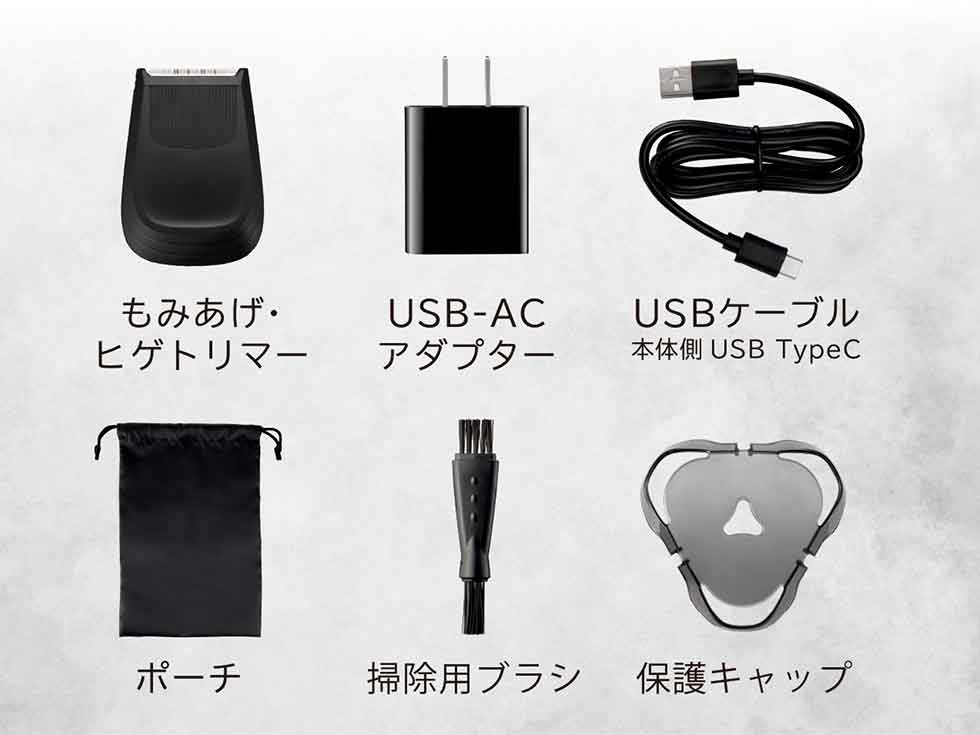 cms7100 電気シェーバー 付属品