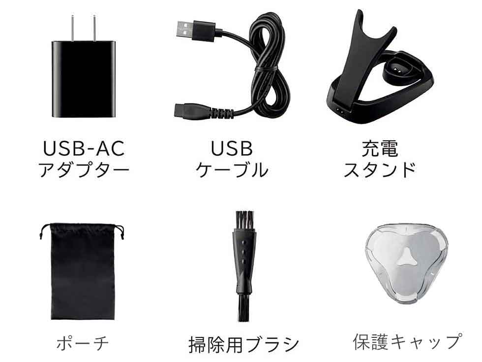 cms7200 電気シェーバー 付属品