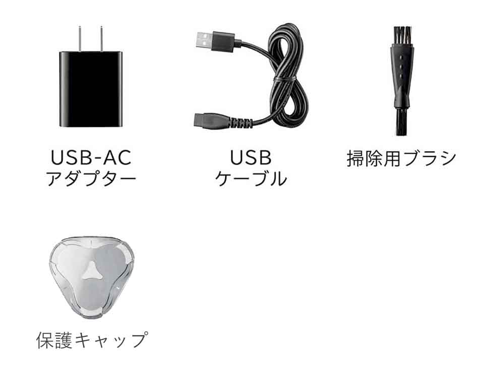 cms7300 電気シェーバー 付属品