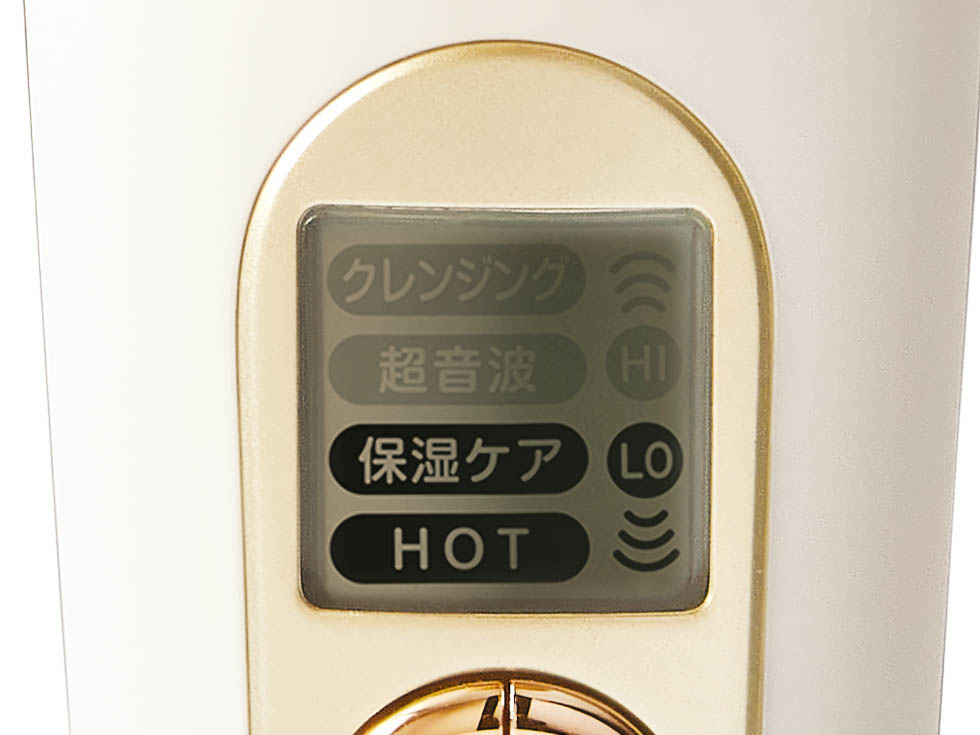 エナージュ 超音波美顔器 KBE-1130 液晶表示