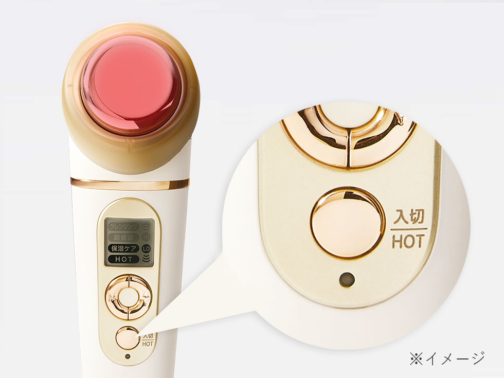 エナージュ 超音波美顔器 KBE-1130 温めモード