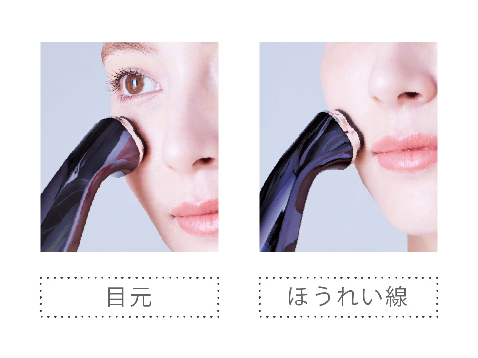 エナージュ　リフト美顔器RF　目元ケア　KBE-1140　