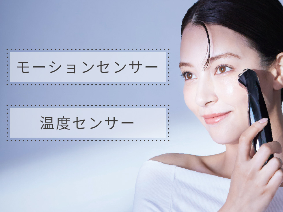 エナージュ　リフト美顔器RF　目元ケア　KBE-1140　安全機能搭載