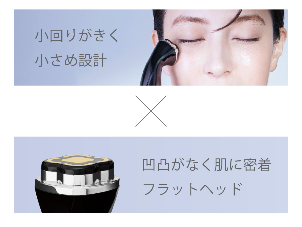 エナージュ　リフト美顔器RF　目元ケア　KBE-1140　