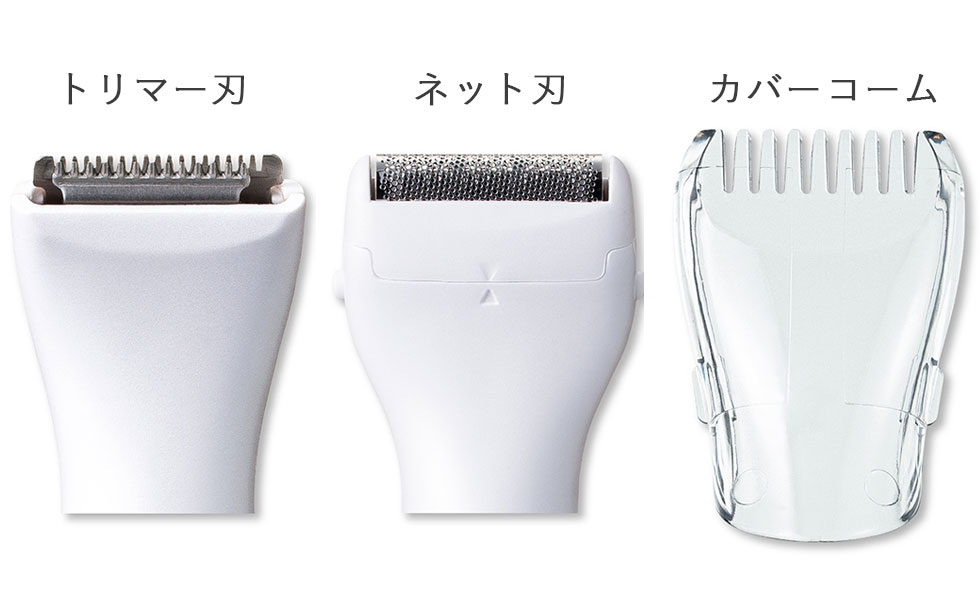 コイズミ VIO専用シェーバー アタッチメント