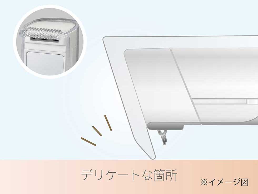 コイズミ VIO専用シェーバー カバーコーム