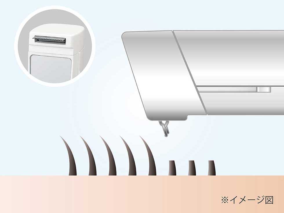 コイズミ VIO専用シェーバー トリマー刃