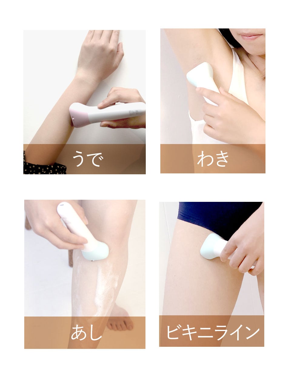 この一台でキレイ