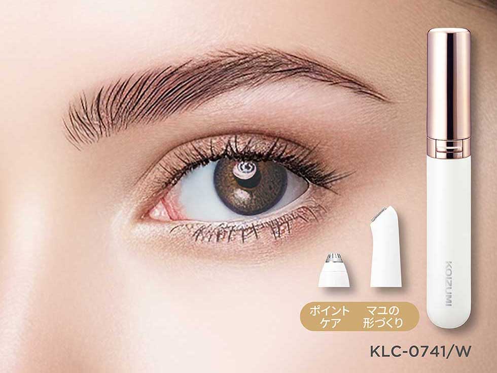 ポーチにすっぽり。マユシェーバー