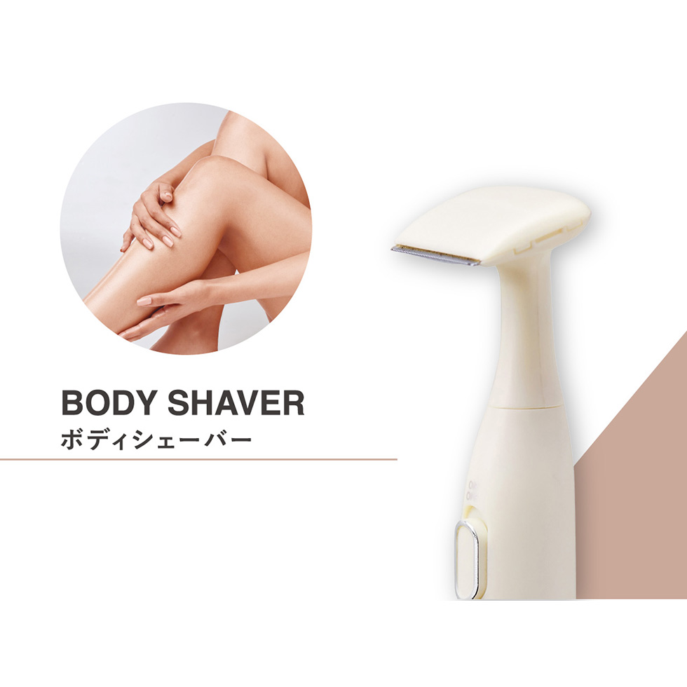 ボディシェーバー