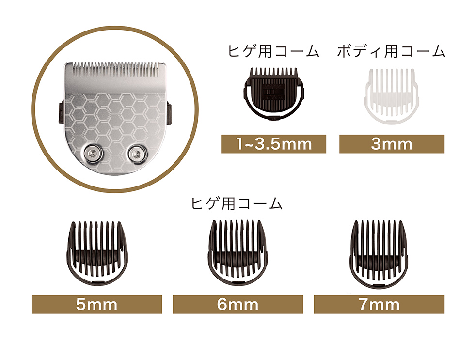 VSM-6110/KJ 豊富なアタッチメント