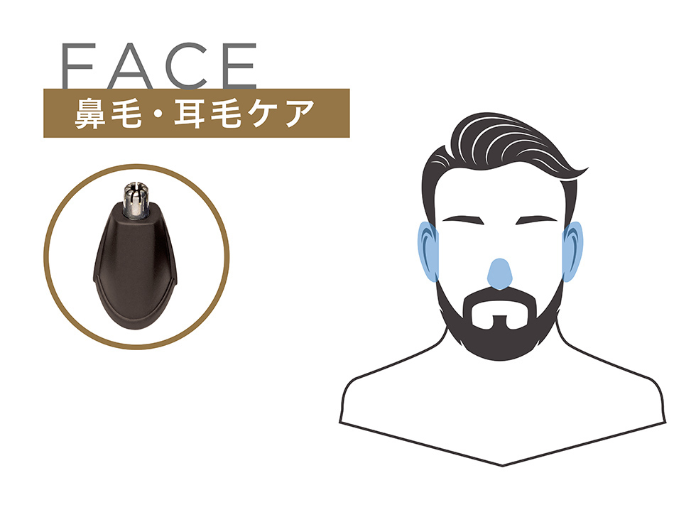 VSM-6110/KJ 耳毛や鼻毛