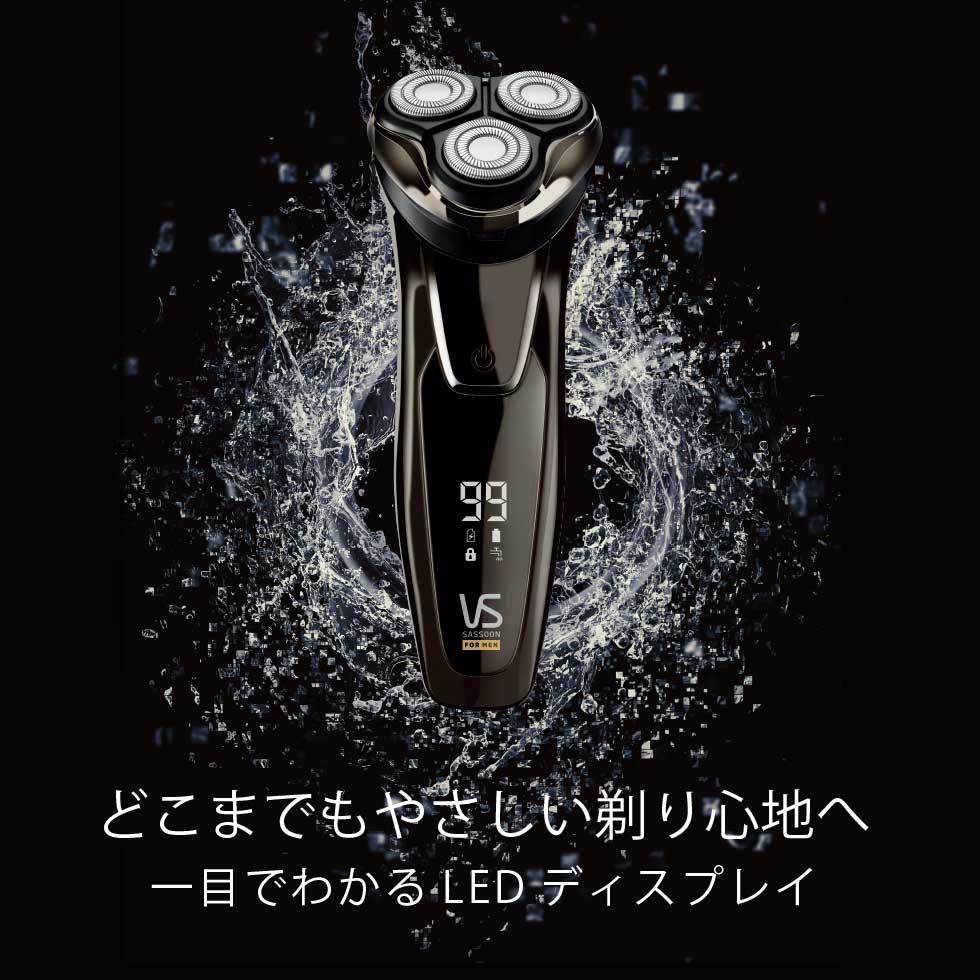 VSM-6300 電気シェーバー イメージ