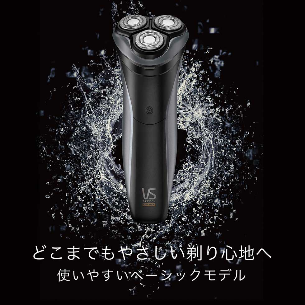 VSM-6310 電気シェーバー 商品イメージ