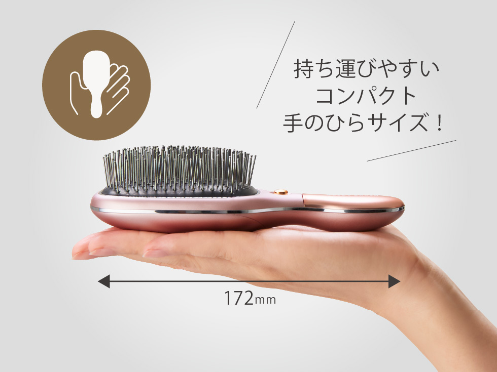 コンパクトに持ち運べる