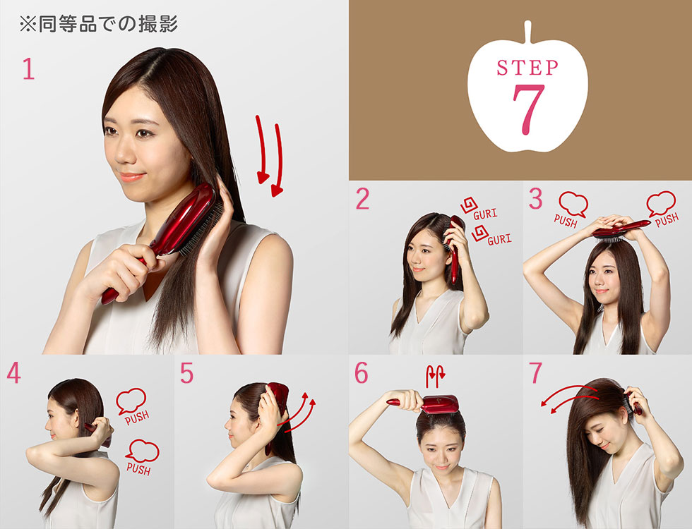 kbe2844 リセットブラシ 使い方