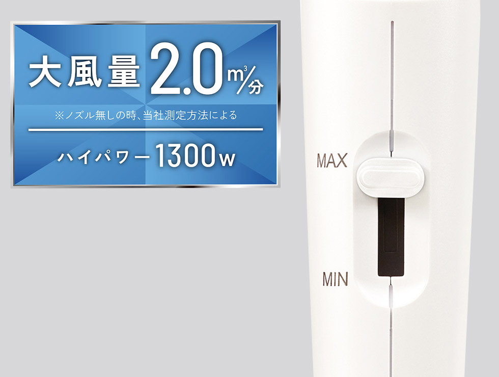 KHD-9135 コイズミ ドライヤー 大風量