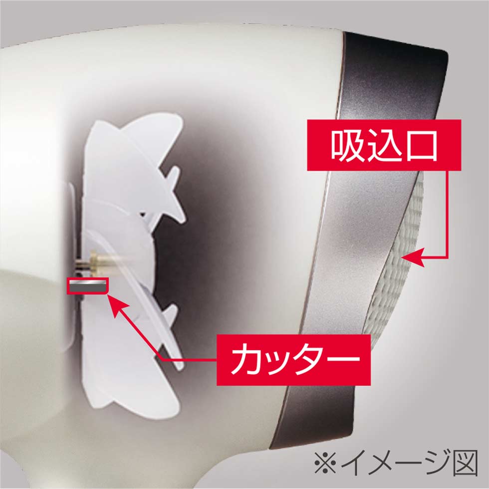 KHD-9135 コイズミ ドライヤー 毛髪巻き込み防止