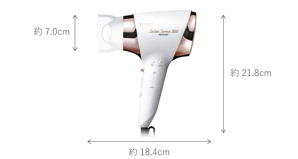 サロンセンス300 イオンバランスドライヤー KHD-9940 サイズ画像