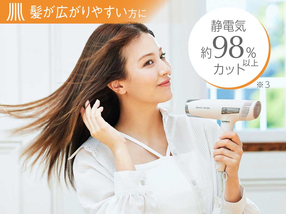 サロンセンス ハイスピードイオンバランスドライヤー KHD-B500 イオンバランスなら、乾かしながら「うるおい」「ツヤ」「なめらかさ」を実現