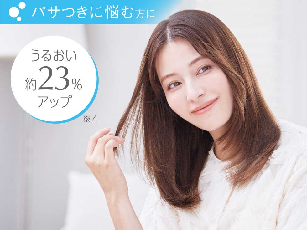 サロンセンス ハイスピードイオンバランスドライヤー KHD-B500 「うるおい」アップ