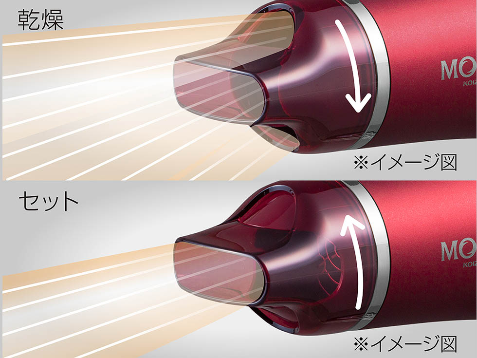 KHDW775 モンスター ドライヤー フレックスノズル