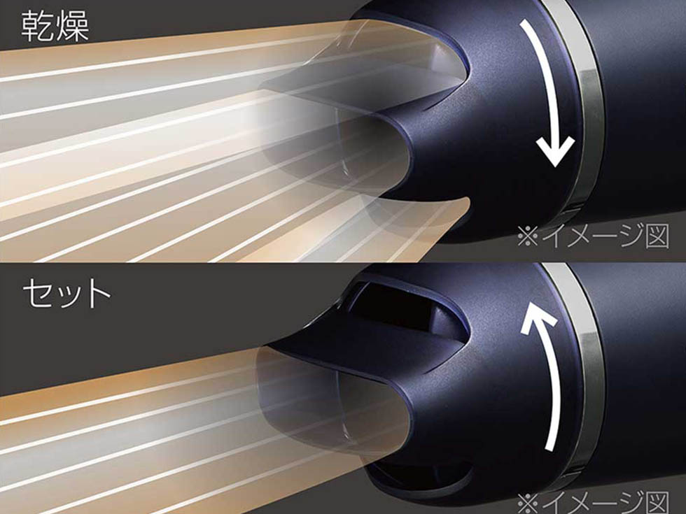 モンスター ドライヤー KHD-W795 フレックスノズルで