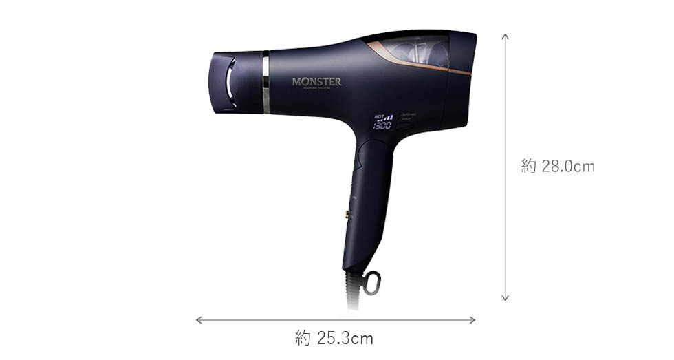 モンスター ドライヤー KHD-W795 サイズ