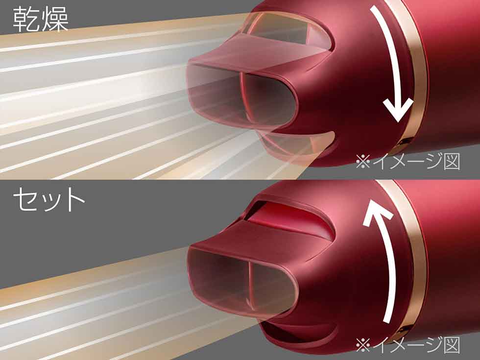 モンスター ドライヤー KHD-W905 フレックスノズルで