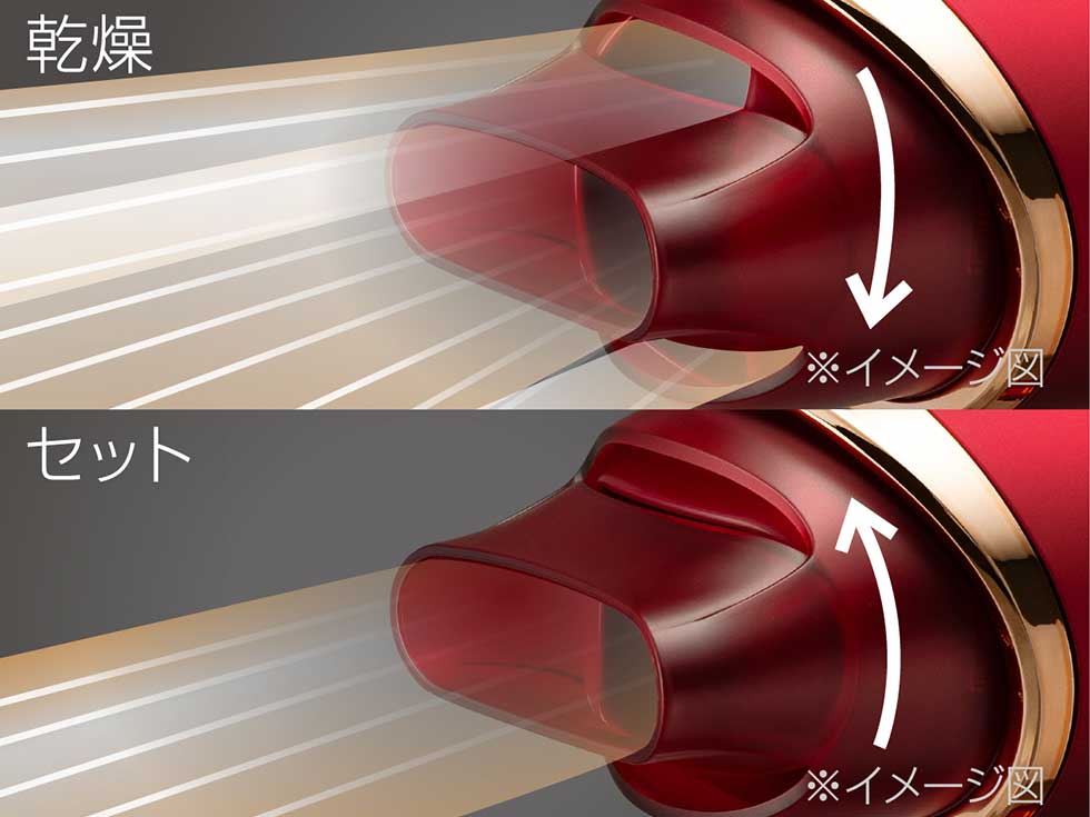 モンスター ドライヤー KHD-W915 フレックスノズルで