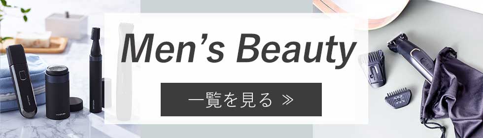 コイズミ メンズビューティーシリーズ
