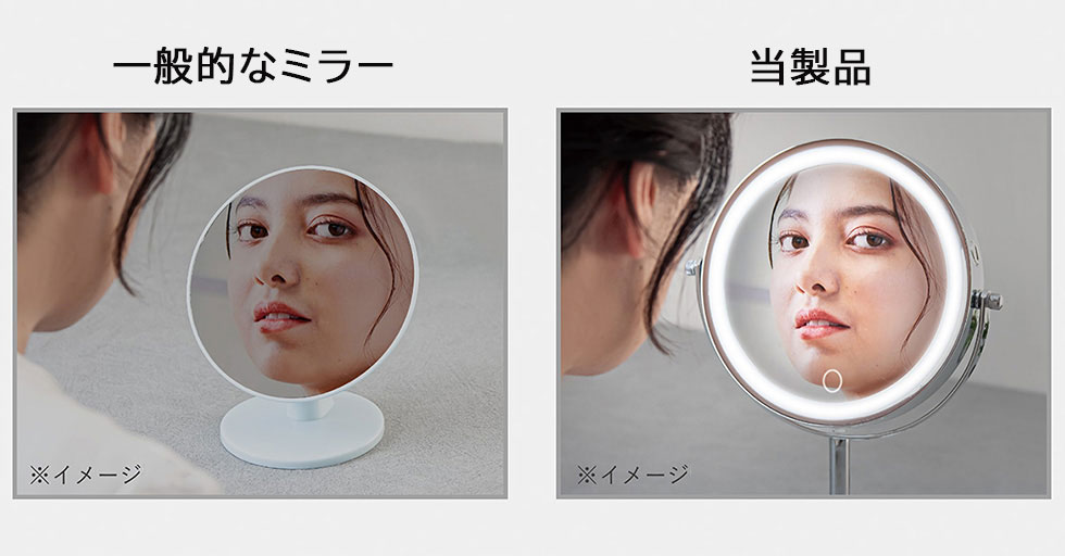 KBE-3270　LEDミラー 細部までしっかり確認