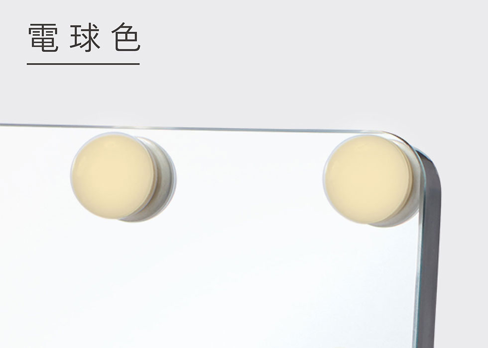 KBE-3170 女優ミラー 電球色