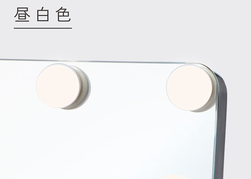 KBE-3170 女優ミラー 昼白色