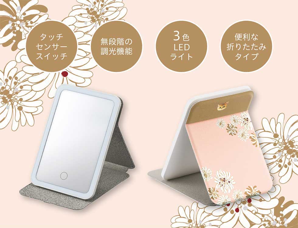お出かけ先でも便利なUSB充電式LEDミラー