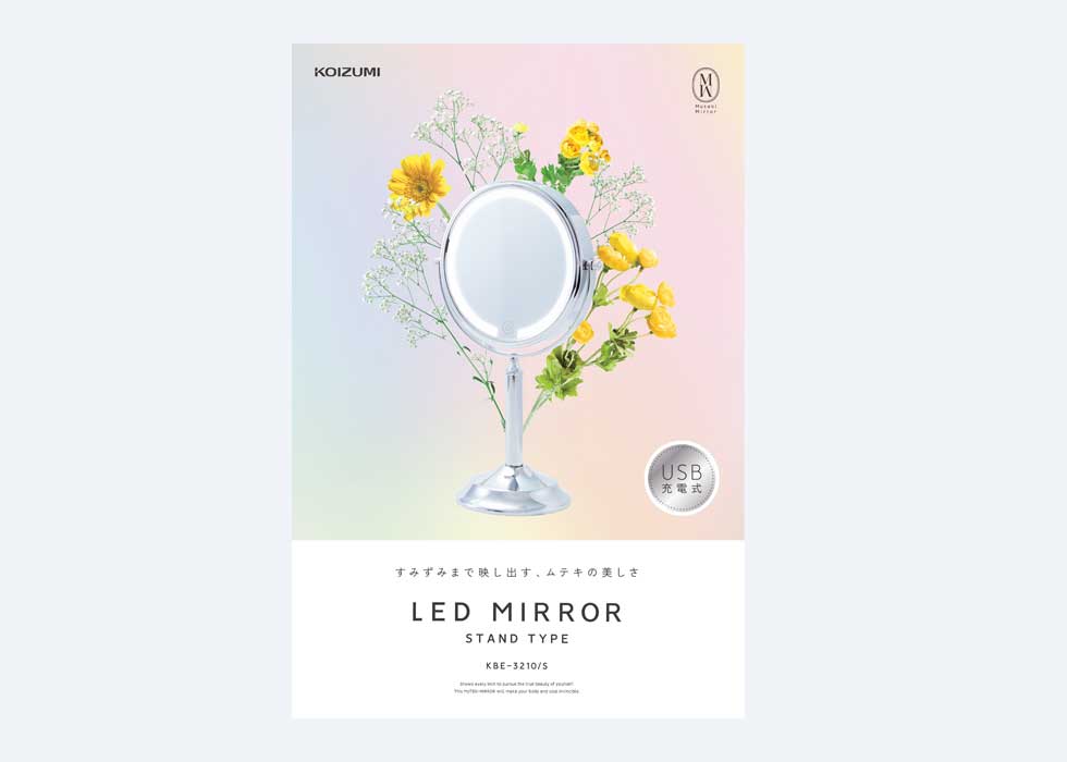 KBE-3210　LEDミラー パッケージ