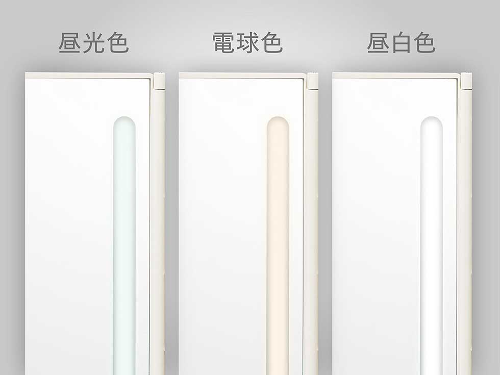 シーンに合わせて選べる調色機能