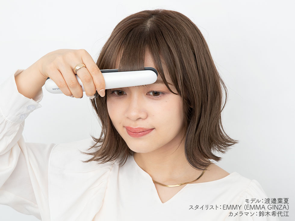 今すぐ、まっすぐサラつやストレート。