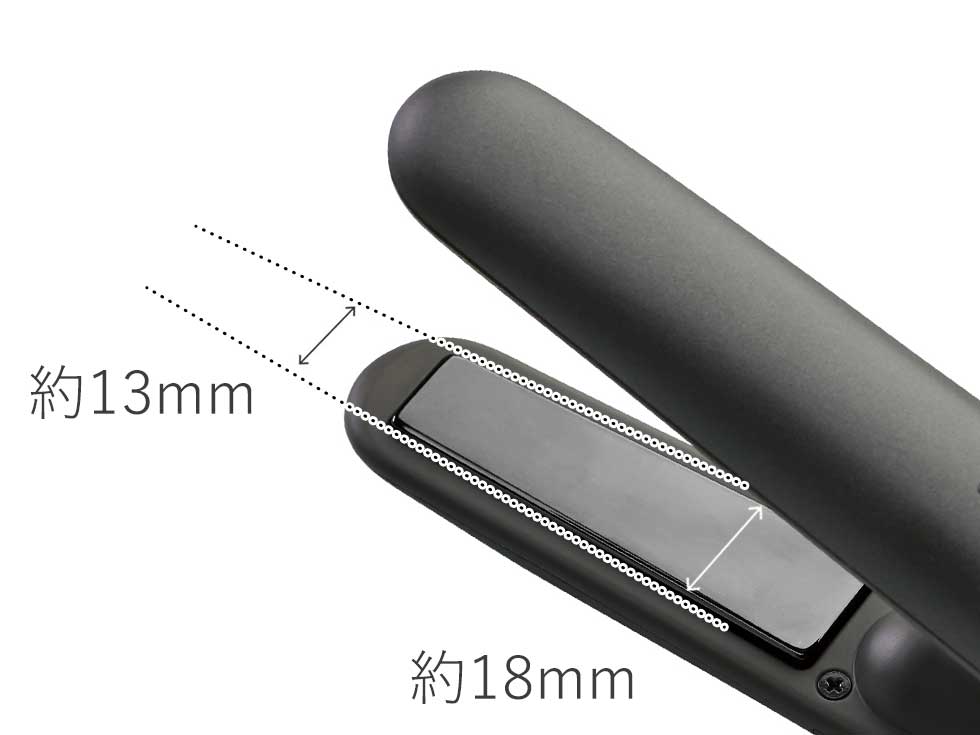 スリムなプレート幅で扱いやすい