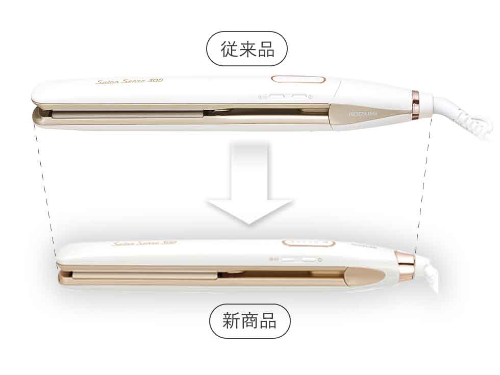 サロンセンス300 KHS-8730 コンパクトサイズ
