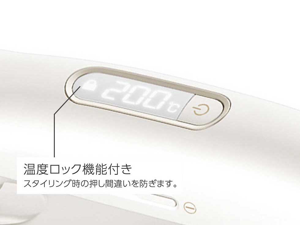 サロンセンス300 ストレートアイロン KHS-8770 温度ロック