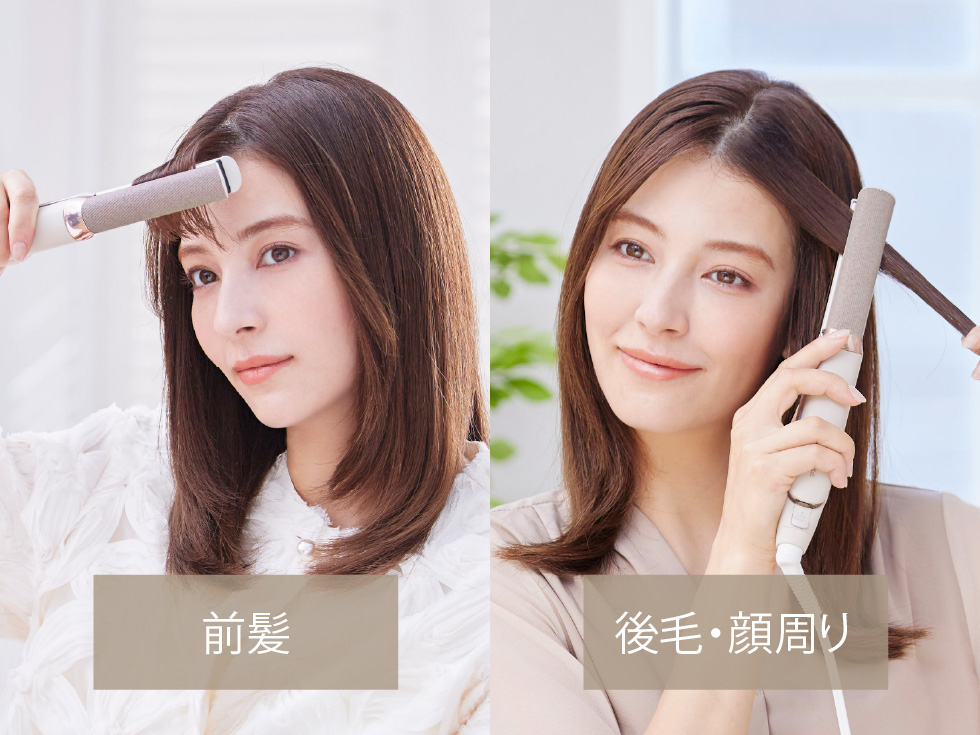 サロンセンス ストレートアイロン 前髪にもおすすめ