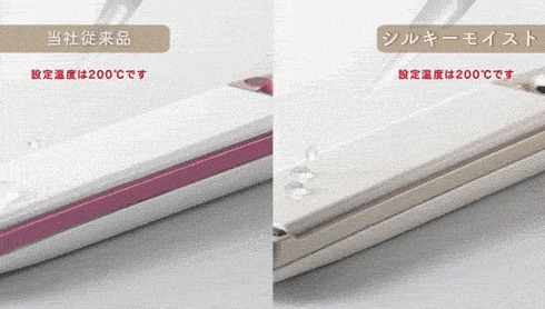 サロンセンス300 KHS-8730 髪へのやさしさ